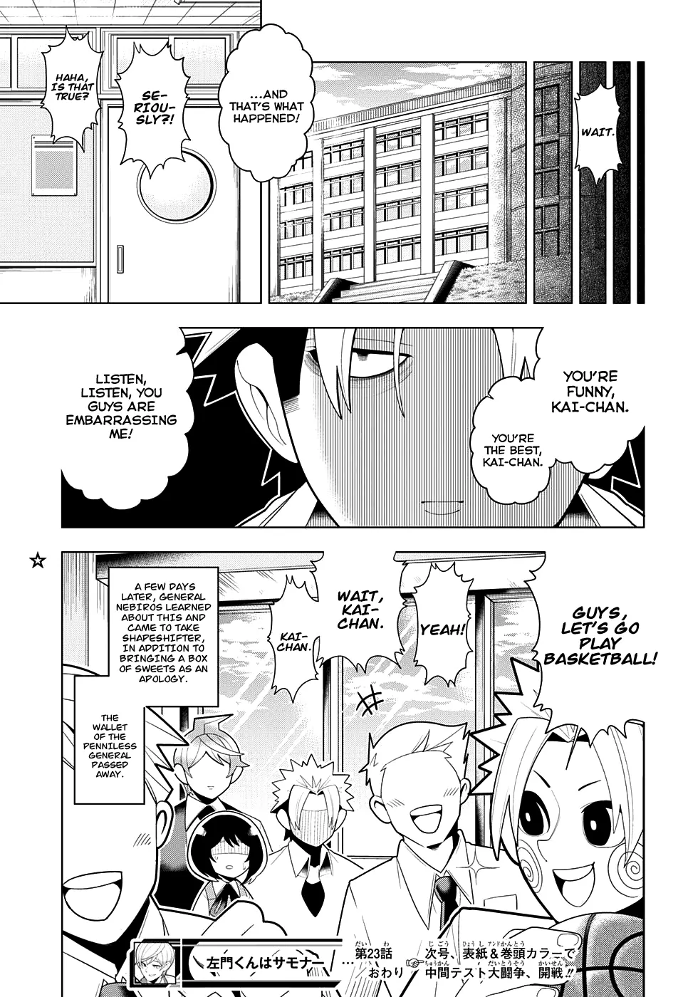 Samon-kun wa Summoner Samon-kun, Return To The River You Came From 第20页