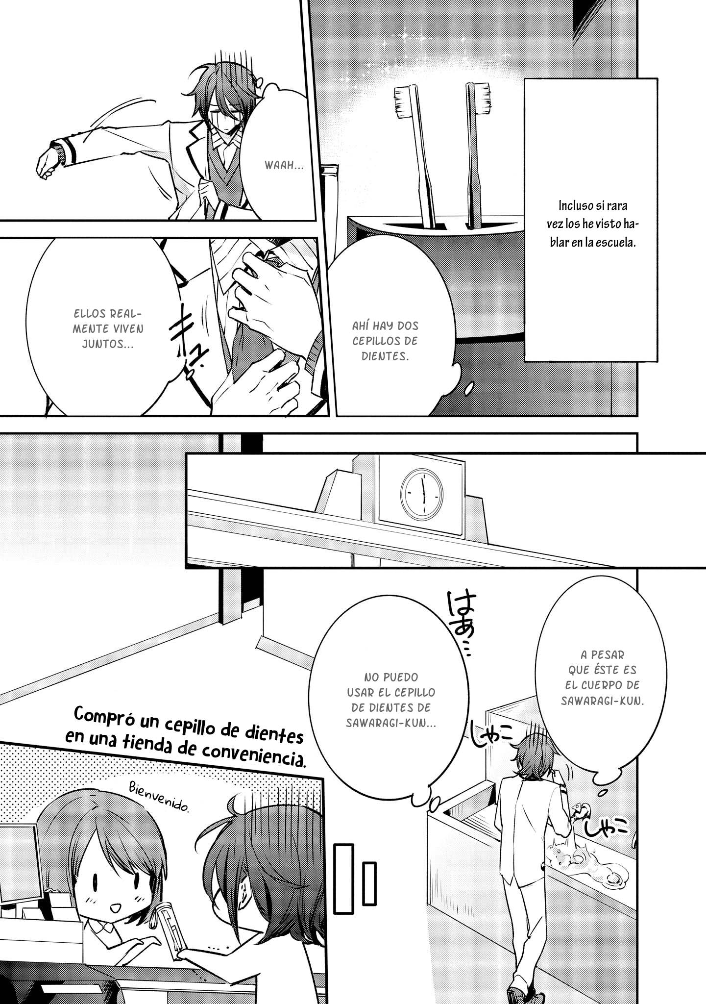 Love & Hate (Kurono Yuu) Sus respectivos despertares. 第11页