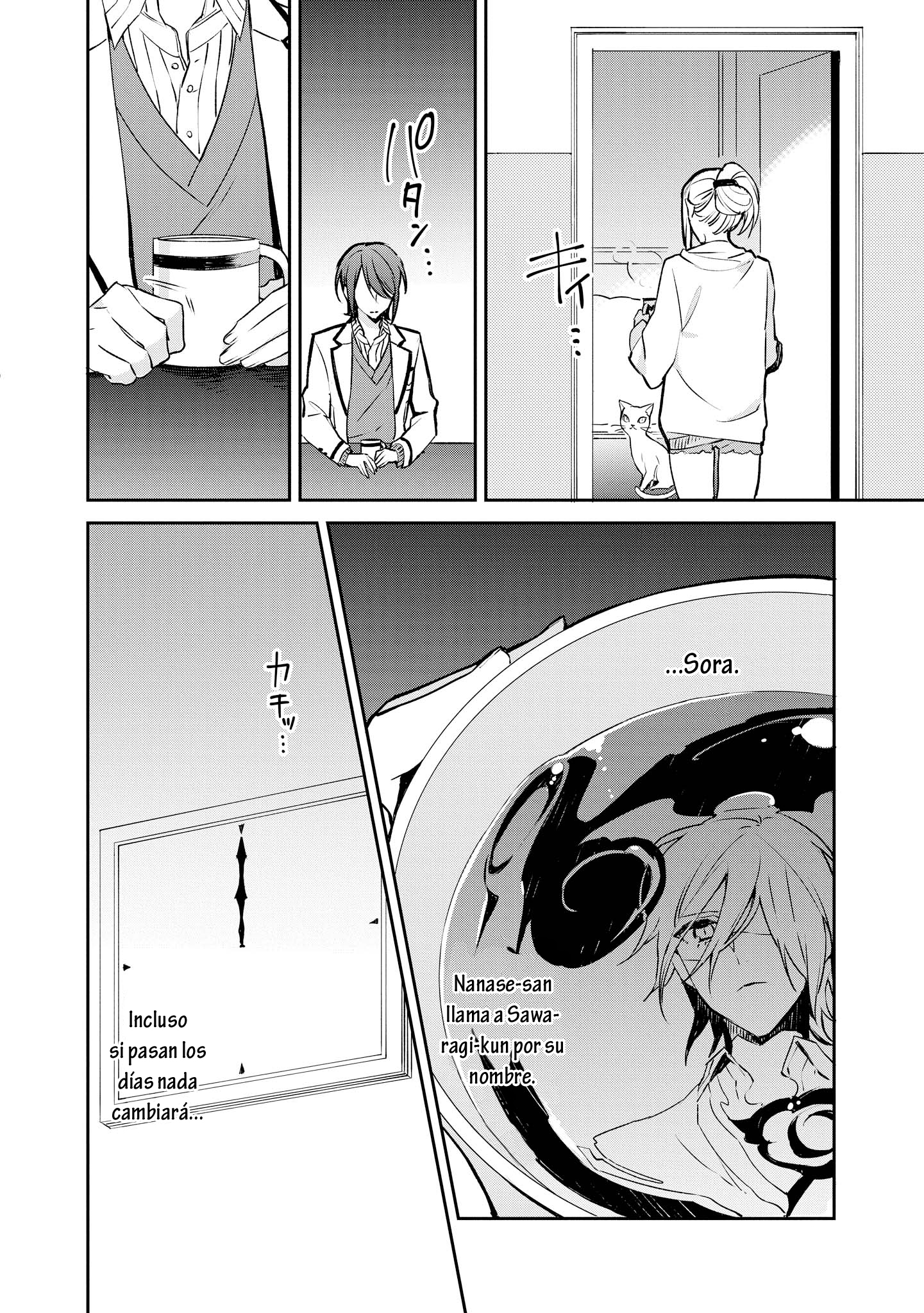 Love & Hate (Kurono Yuu) Sus respectivos despertares. 第8页