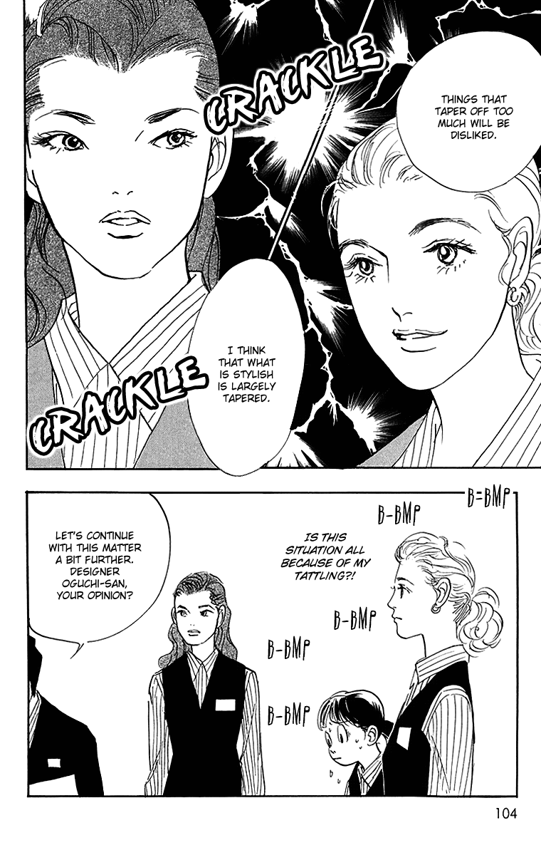 Real Clothes Vol. 1 Ch. 3 第11页