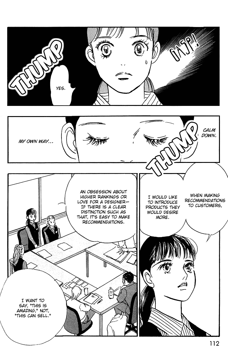 Real Clothes Vol. 1 Ch. 3 第19页