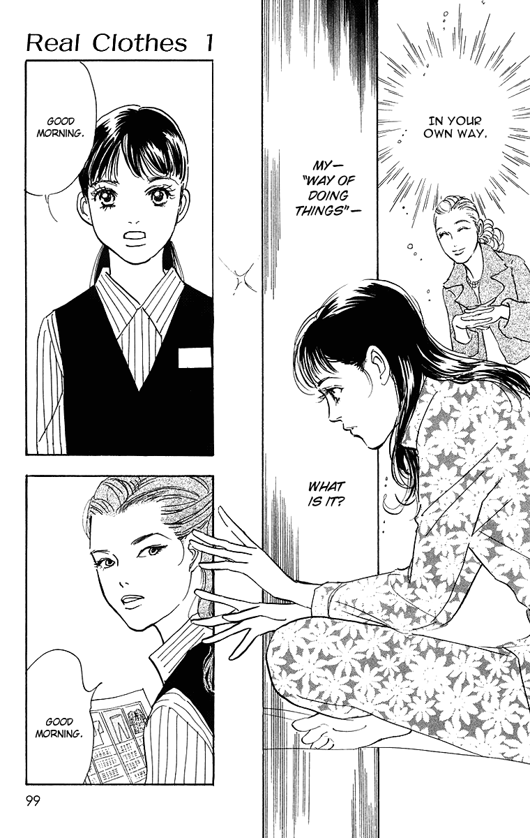 Real Clothes Vol. 1 Ch. 3 第6页
