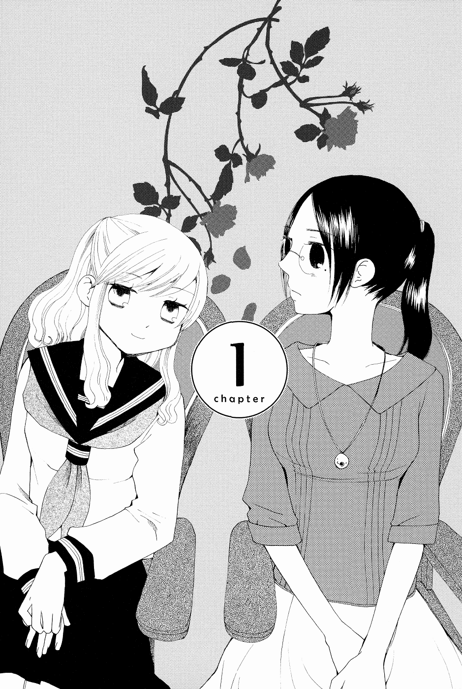 Sore ga Kimi ni Naru 第8页