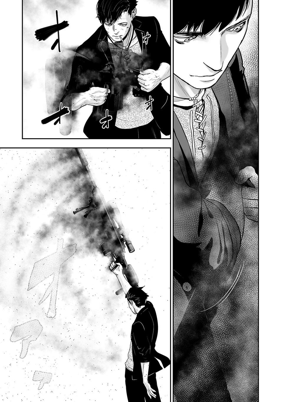Tsui no Taimashi: Ender Geister Huit Août 第53页