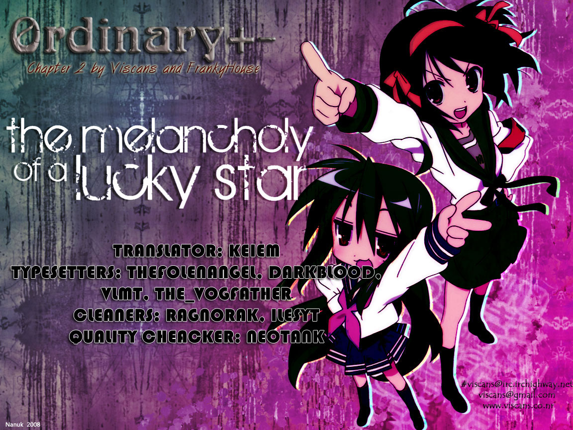 Ordinary± Nirvana (Part 1) 第1页