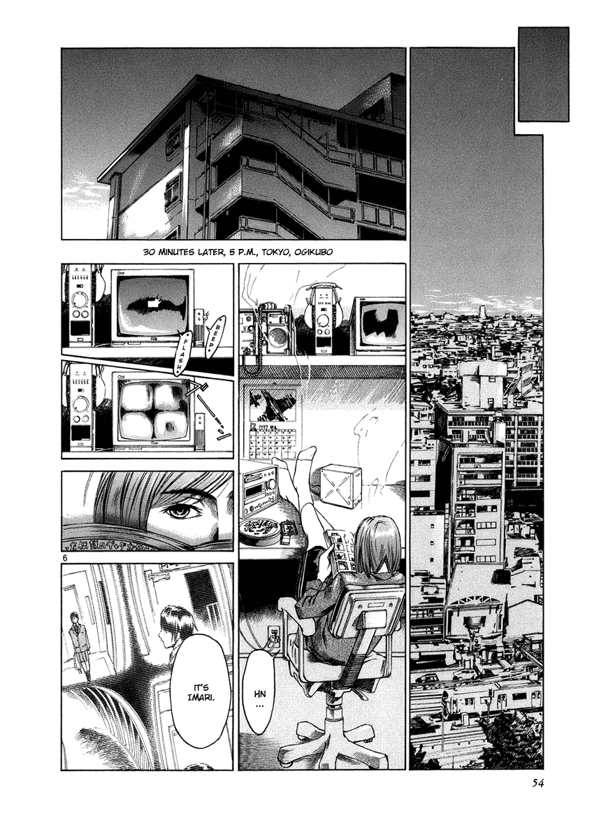 Ordinary± Nirvana (Part 1) 第7页