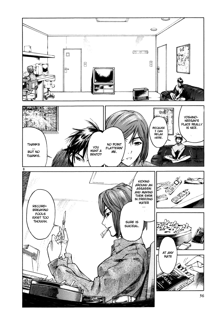 Ordinary± Nirvana (Part 1) 第9页