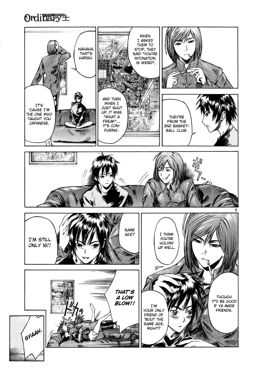 Ordinary± Nirvana (Part 1) 第10页