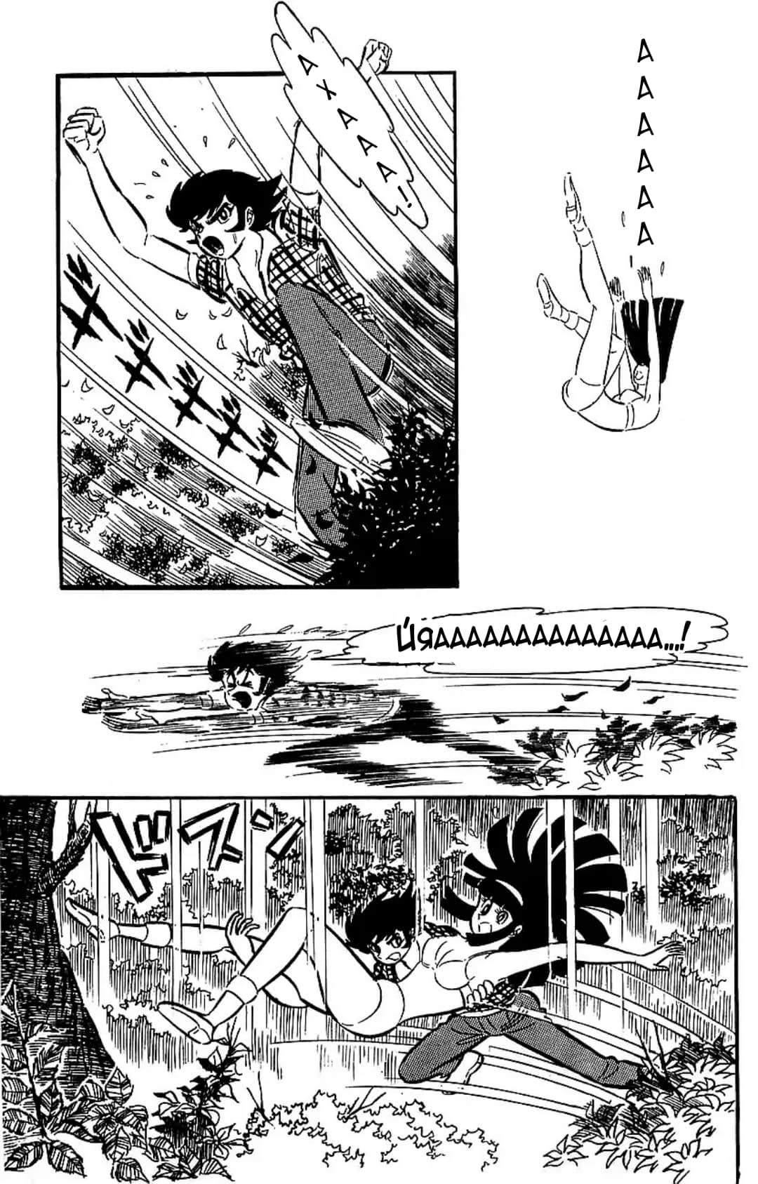 Mazinger Z Том 2 第176页