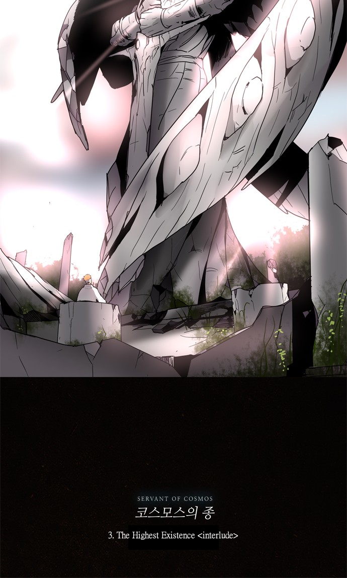 LESSA - Servant of Cosmos The Highest Existence <3> 第41页