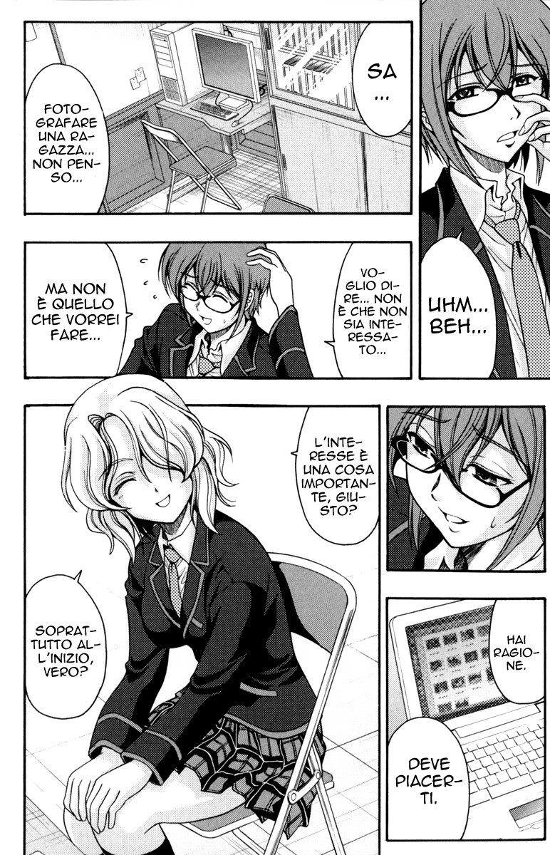 I Focus on Your Color Vol. 1 Ch. 1 第29页