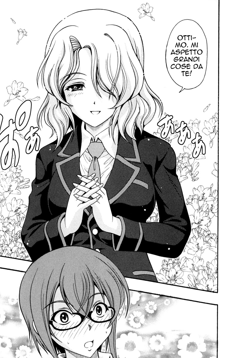 I Focus on Your Color Vol. 1 Ch. 1 第32页