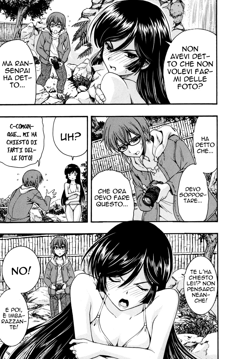 I Focus on Your Color Vol. 1 Ch. 1 第42页