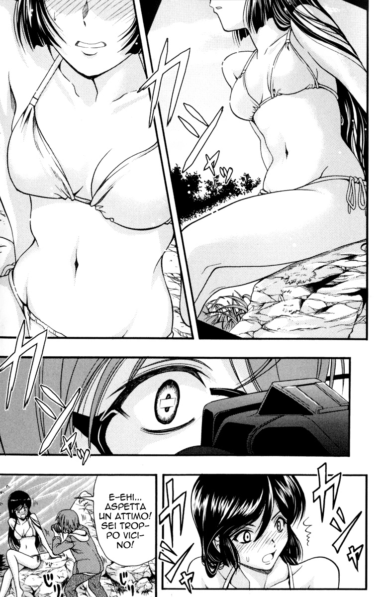 I Focus on Your Color Vol. 1 Ch. 1 第48页