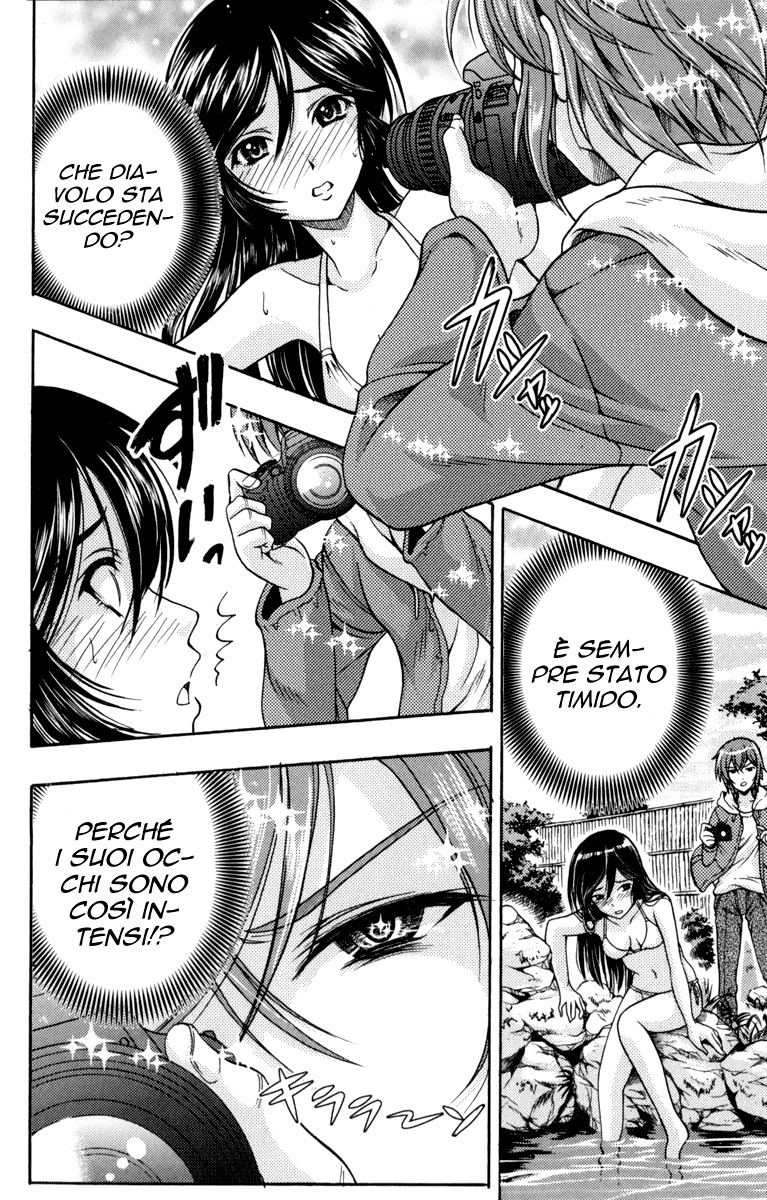 I Focus on Your Color Vol. 1 Ch. 1 第55页