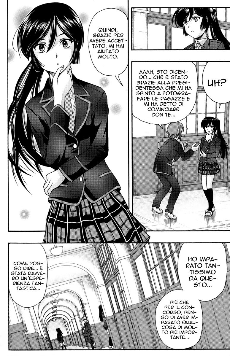 I Focus on Your Color Vol. 1 Ch. 1 第62页