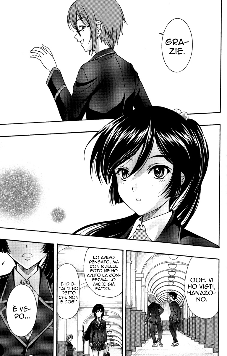 I Focus on Your Color Vol. 1 Ch. 1 第63页