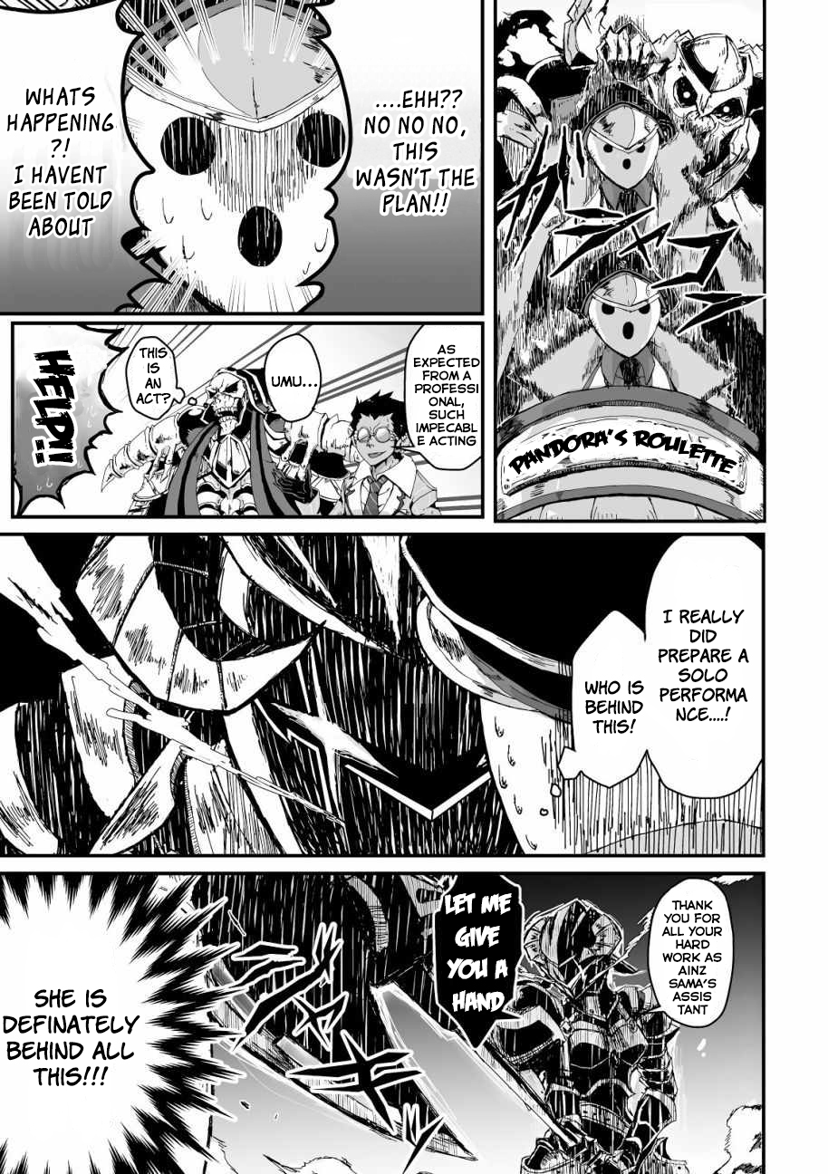 Overlord à la Carte Pandora's Revolution 第11页