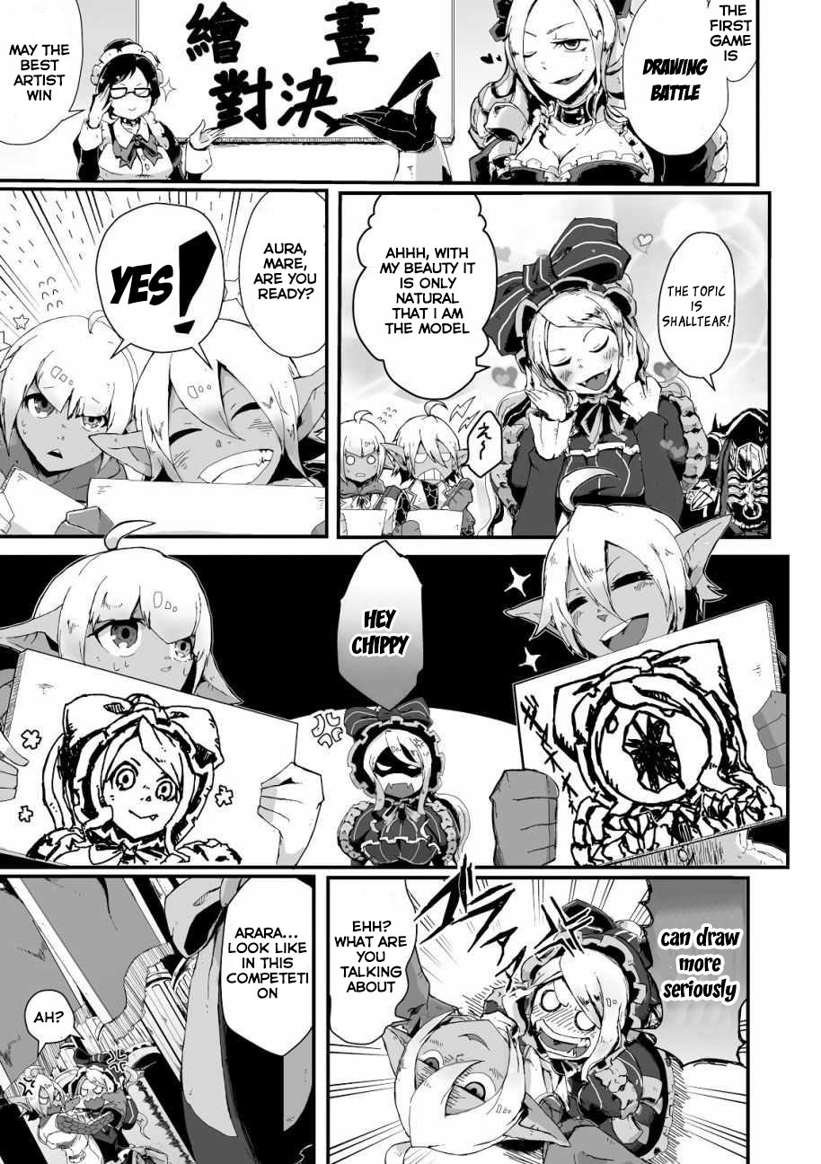 Overlord à la Carte Pandora's Revolution 第3页