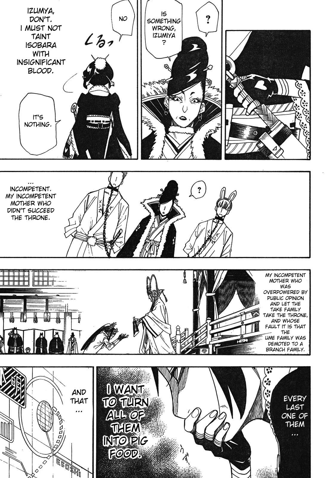Blade of the Moon Princess Vol. 2 Ch. 4 第17页