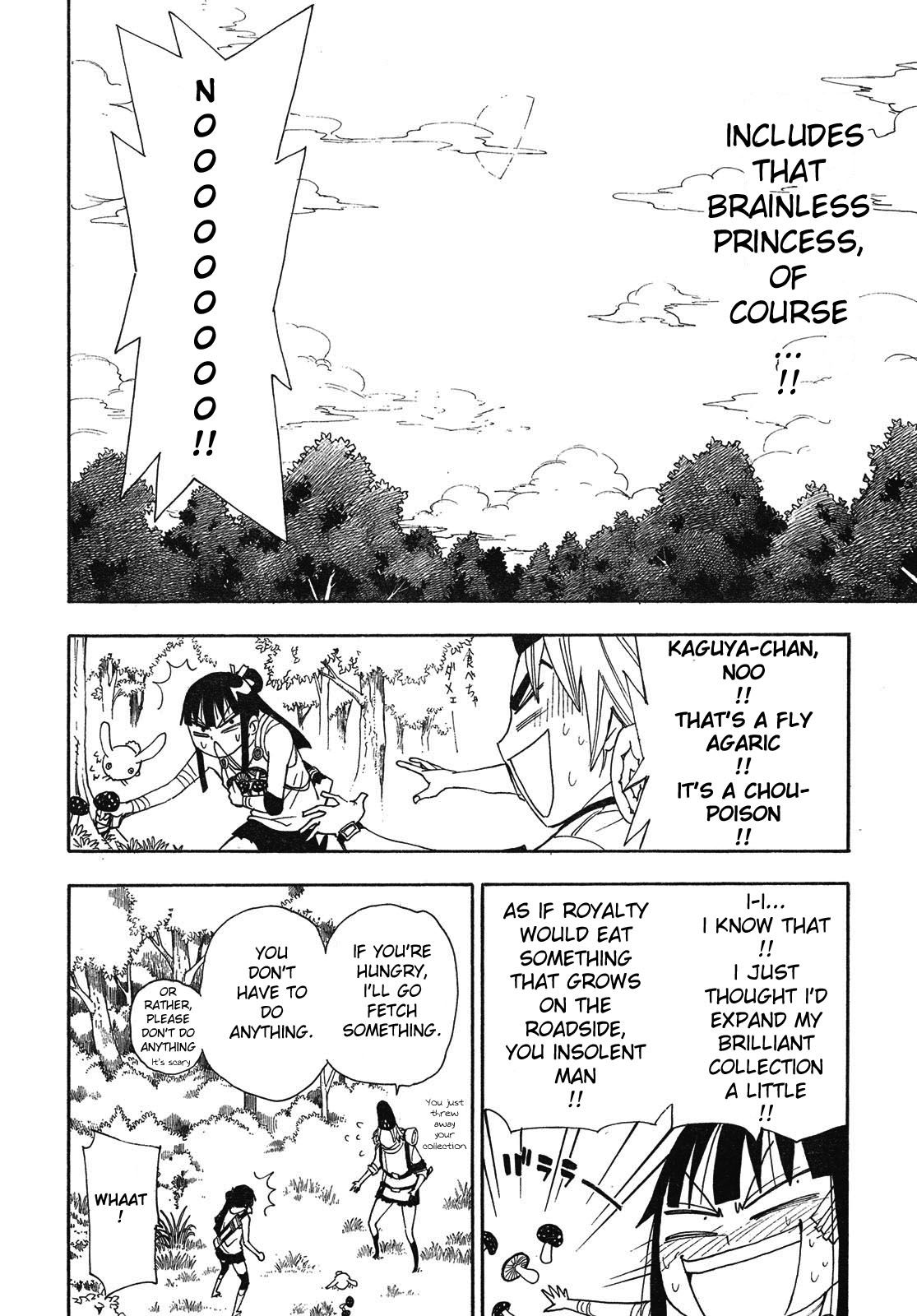 Blade of the Moon Princess Vol. 2 Ch. 4 第18页