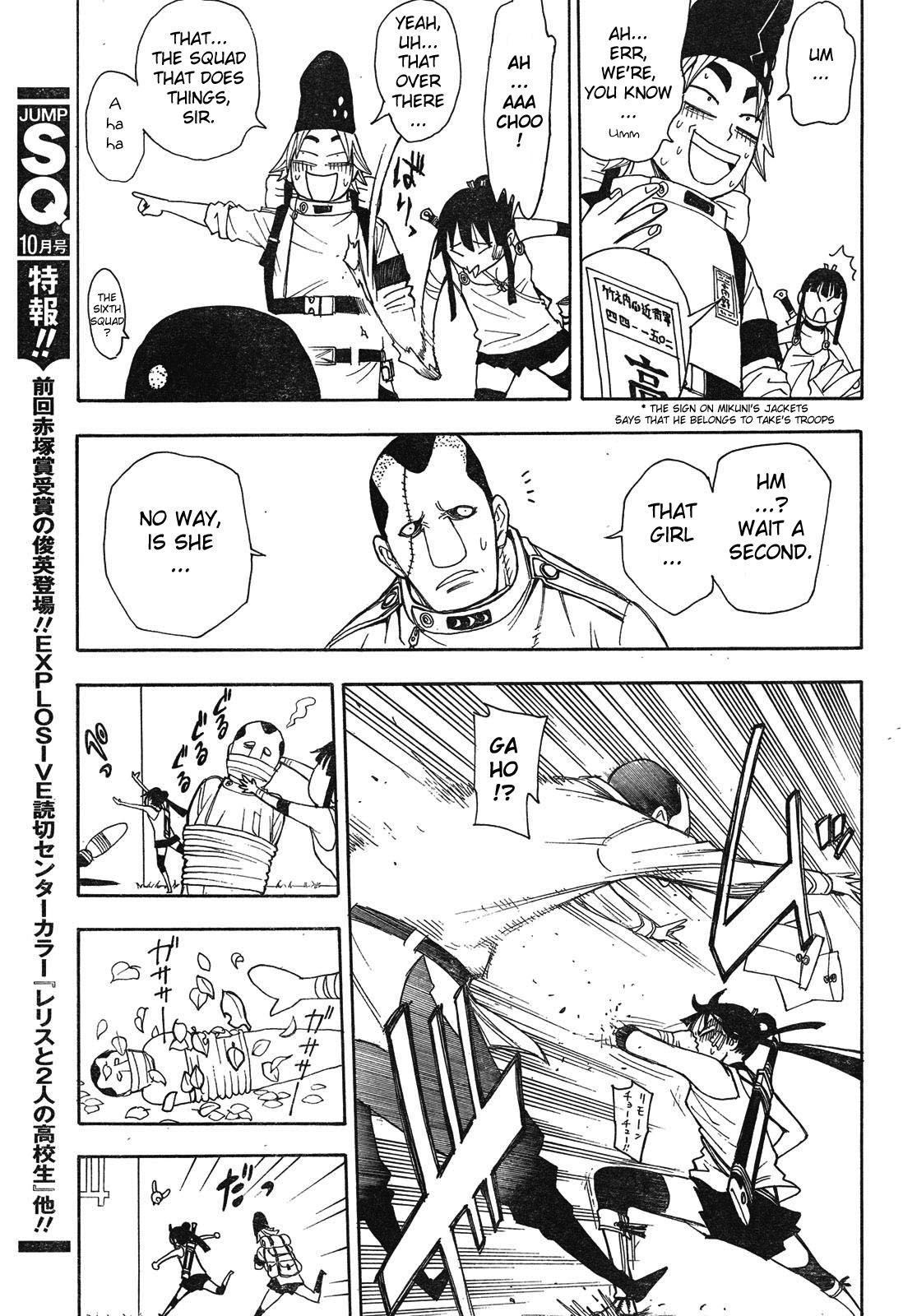 Blade of the Moon Princess Vol. 2 Ch. 4 第27页