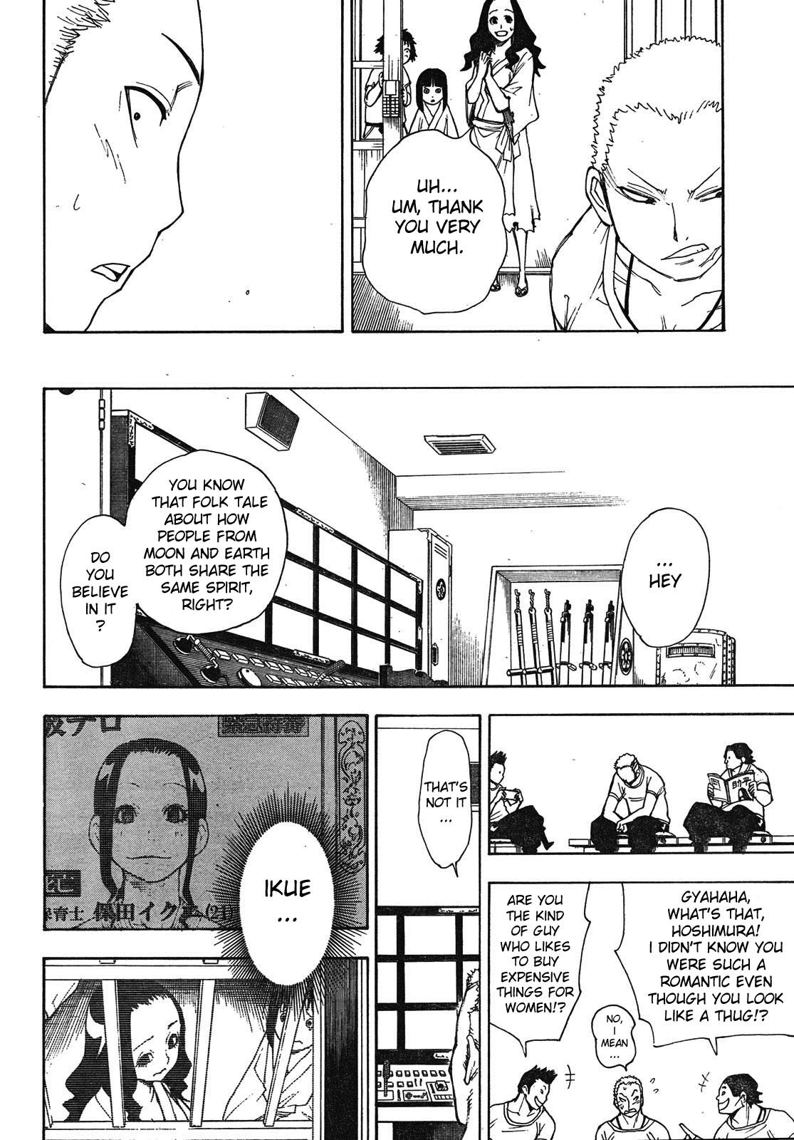 Blade of the Moon Princess Vol. 2 Ch. 4 第32页