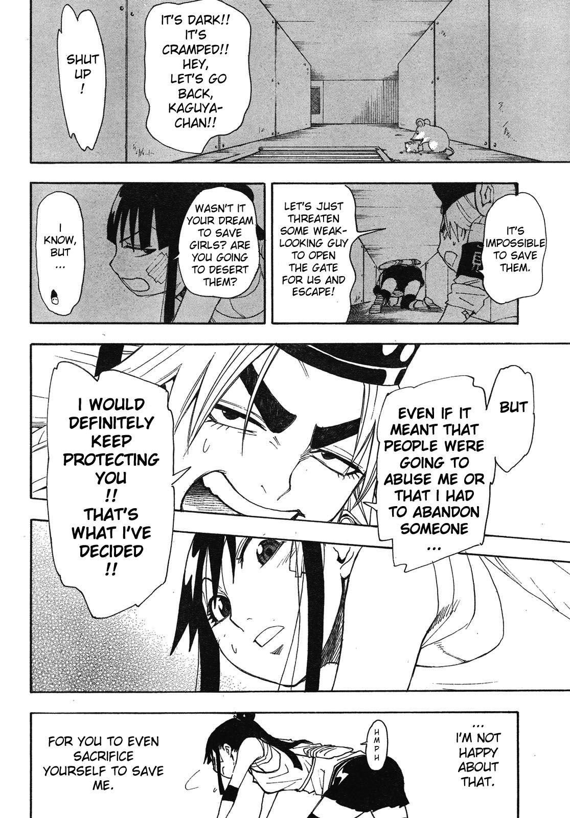 Blade of the Moon Princess Vol. 2 Ch. 4 第34页