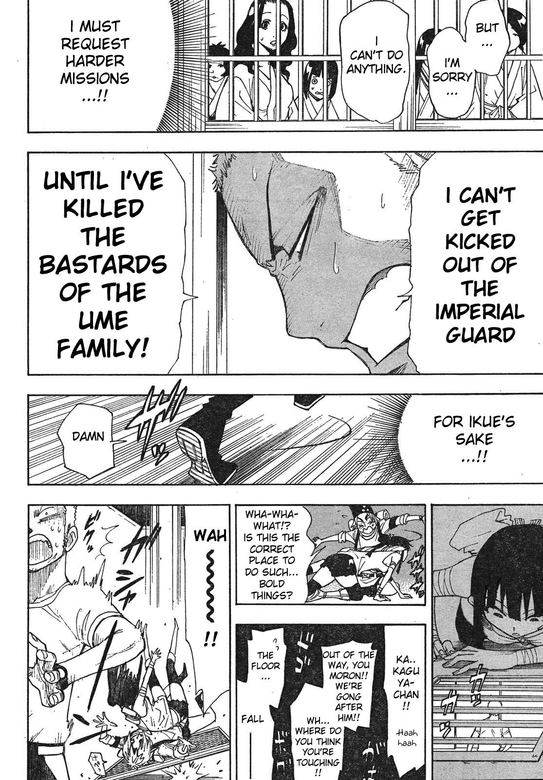Blade of the Moon Princess Vol. 2 Ch. 4 第36页
