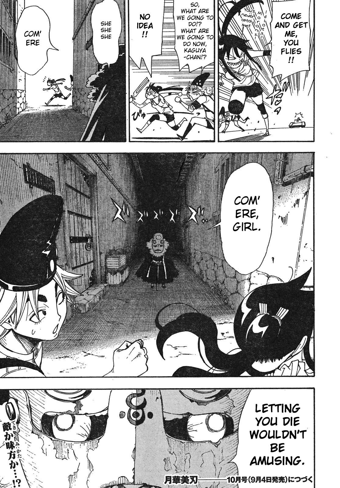 Blade of the Moon Princess Vol. 2 Ch. 4 第49页