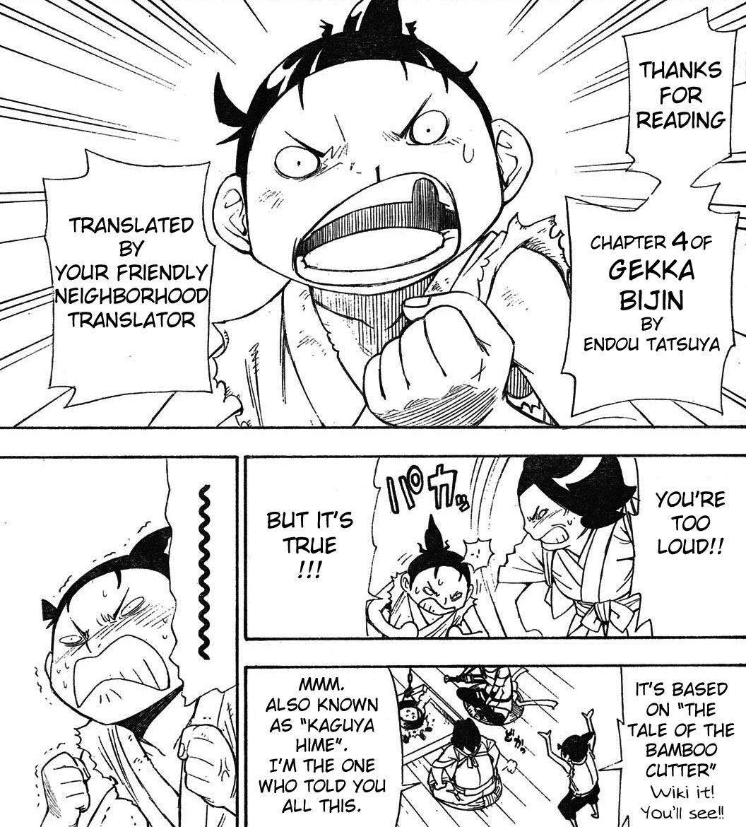 Blade of the Moon Princess Vol. 2 Ch. 4 第50页