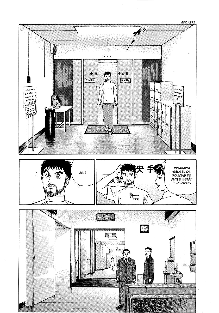 JIN Capítulo Divino - Capítulo 01: Travessura de deus 第17页