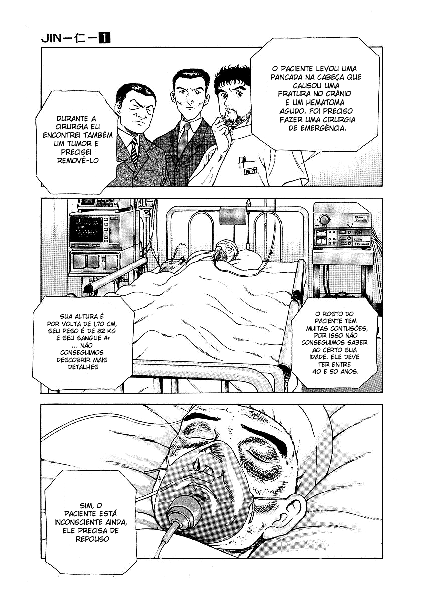 JIN Capítulo Divino - Capítulo 01: Travessura de deus 第18页