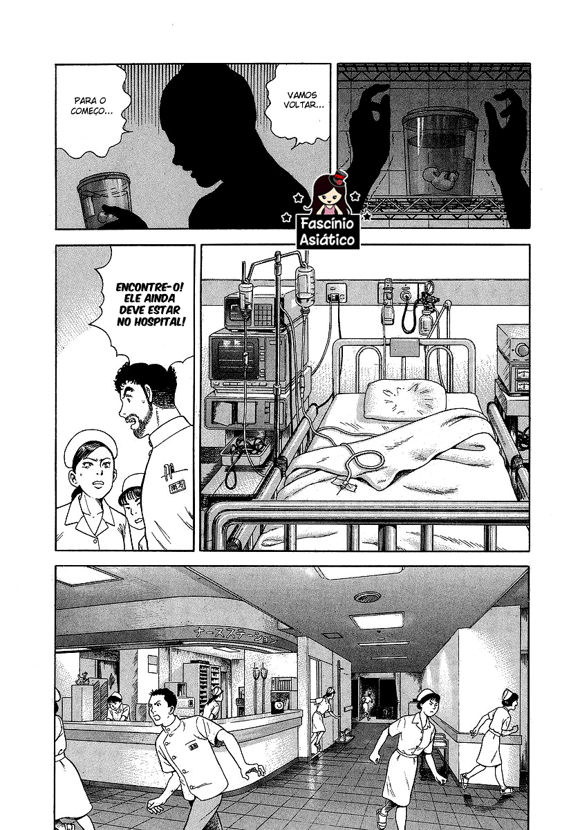 JIN Capítulo Divino - Capítulo 01: Travessura de deus 第31页