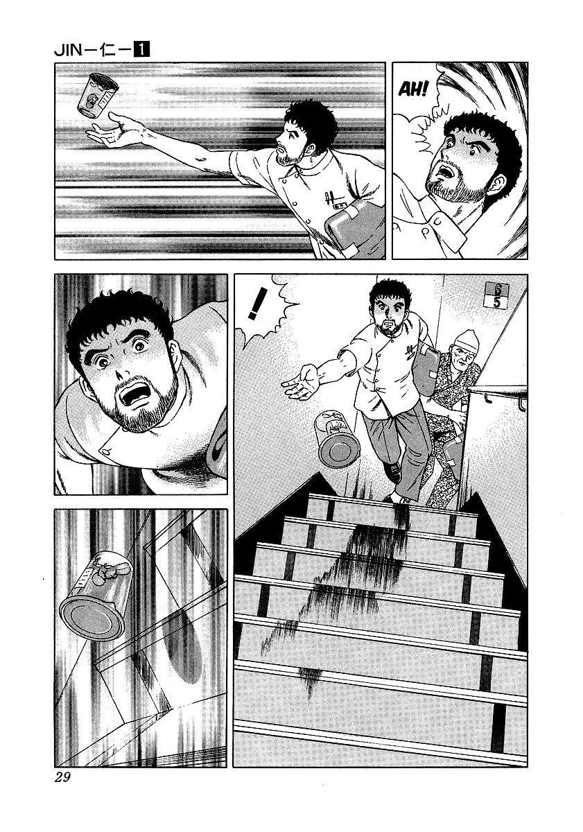 JIN Capítulo Divino - Capítulo 01: Travessura de deus 第36页