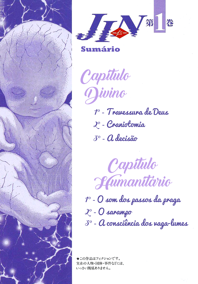 JIN Capítulo Divino - Capítulo 01: Travessura de deus 第10页
