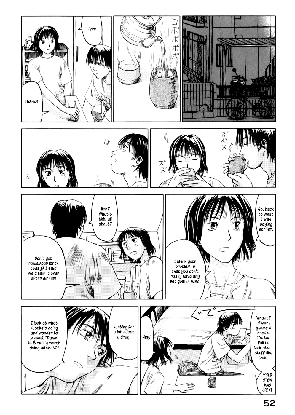 Yonensei Pale Blue 第10页