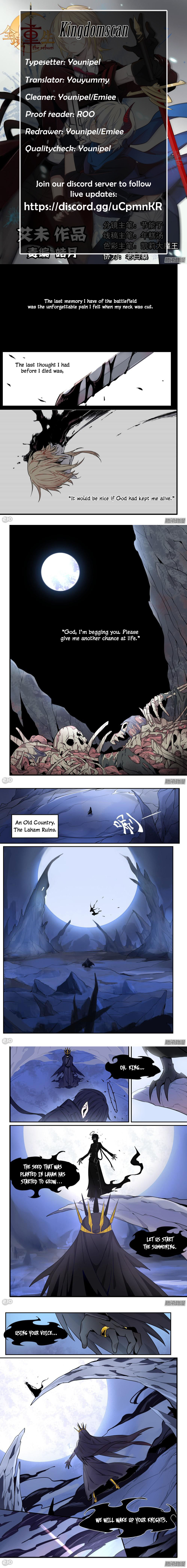 The Reborn 第1页