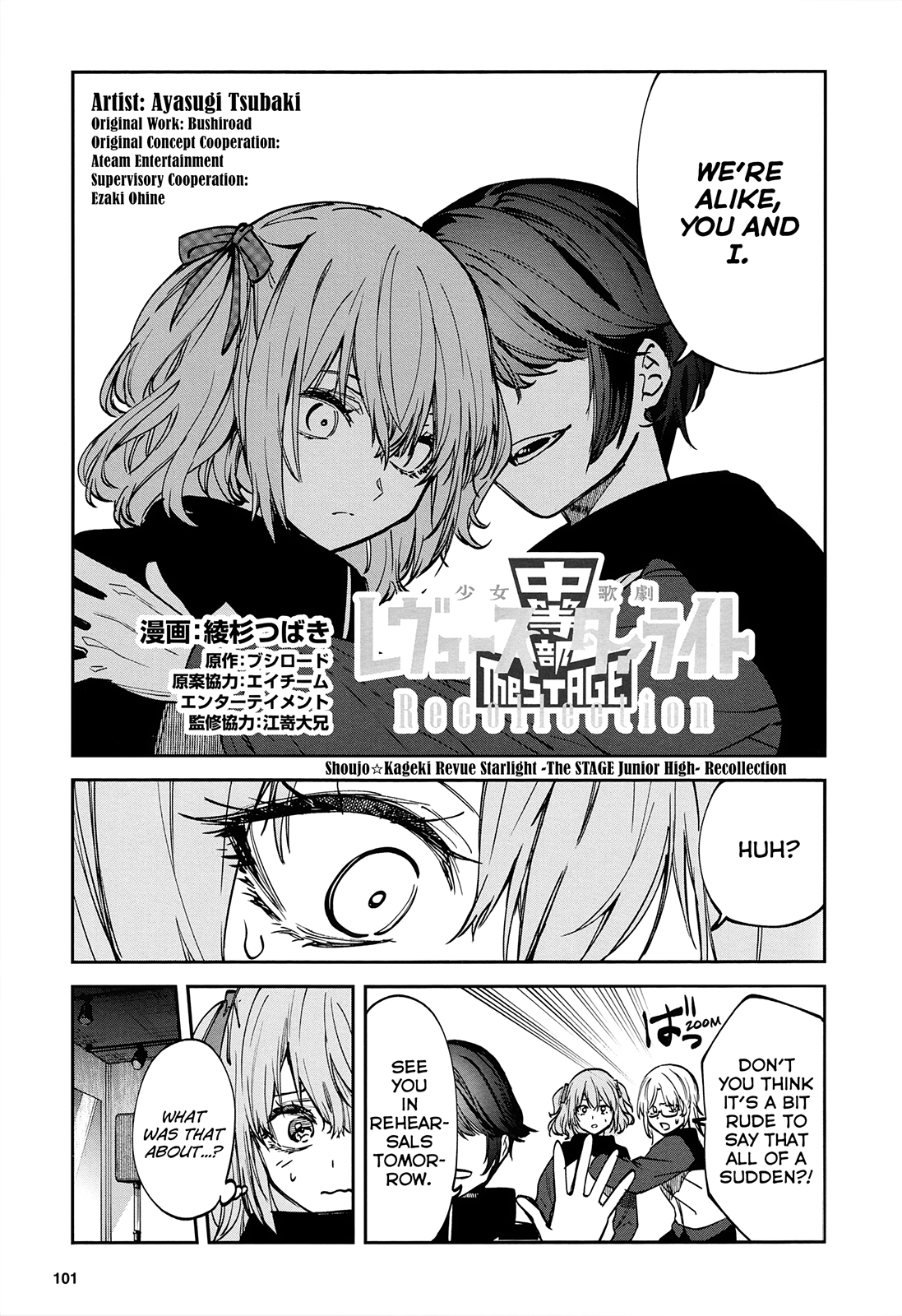 Shoujo☆Kageki Revue Starlight - The STAGE Junior High - Recollection Oneshot 第5页
