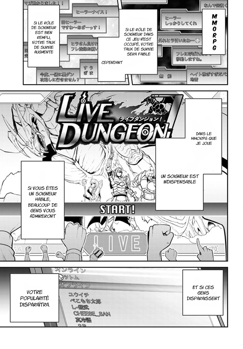 Live Dungeon! 第5页
