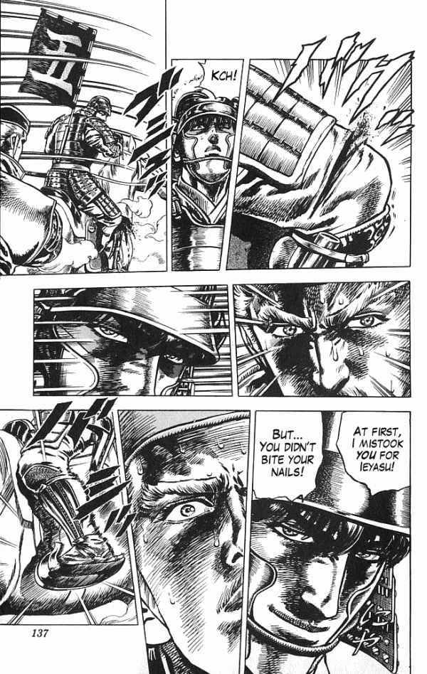 Shadow Warrior: Tokugawa Ieyasu The Last Will of Ieyasu! 第5页