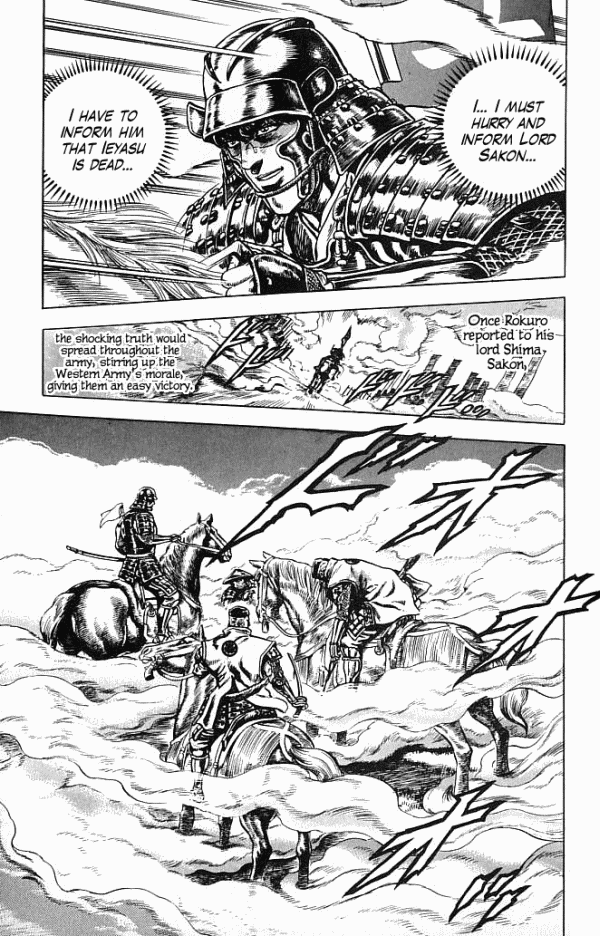 Shadow Warrior: Tokugawa Ieyasu The Last Will of Ieyasu! 第7页