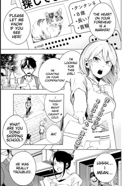 Lie:verse Liars False Fantasy Naiming Ch. 2.1 第2页