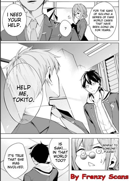 Lie:verse Liars False Fantasy Naiming Ch. 2.1 第11页