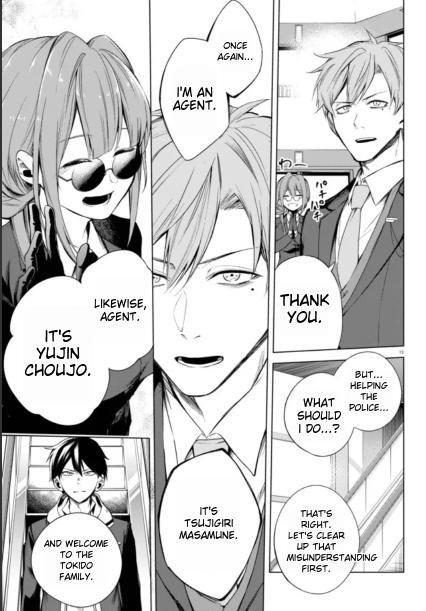Lie:verse Liars False Fantasy Naiming Ch. 2.1 第13页