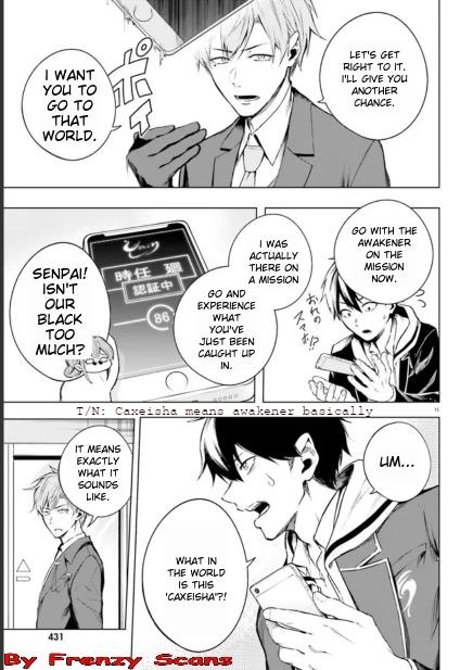 Lie:verse Liars False Fantasy Naiming Ch. 2.1 第15页