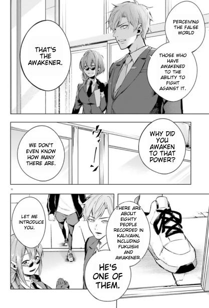 Lie:verse Liars False Fantasy Naiming Ch. 2.1 第16页