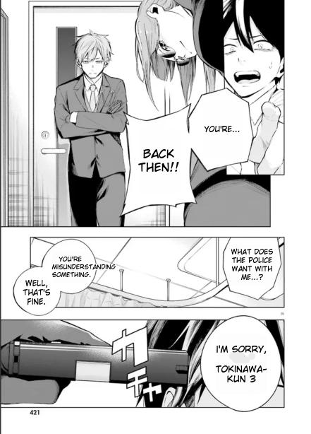 Lie:verse Liars False Fantasy Naiming Ch. 2.1 第5页