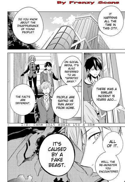 Lie:verse Liars False Fantasy Naiming Ch. 2.1 第8页