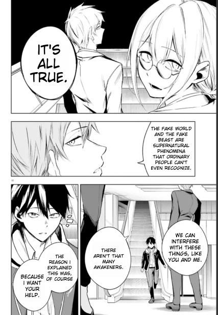 Lie:verse Liars False Fantasy Naiming Ch. 2.1 第10页
